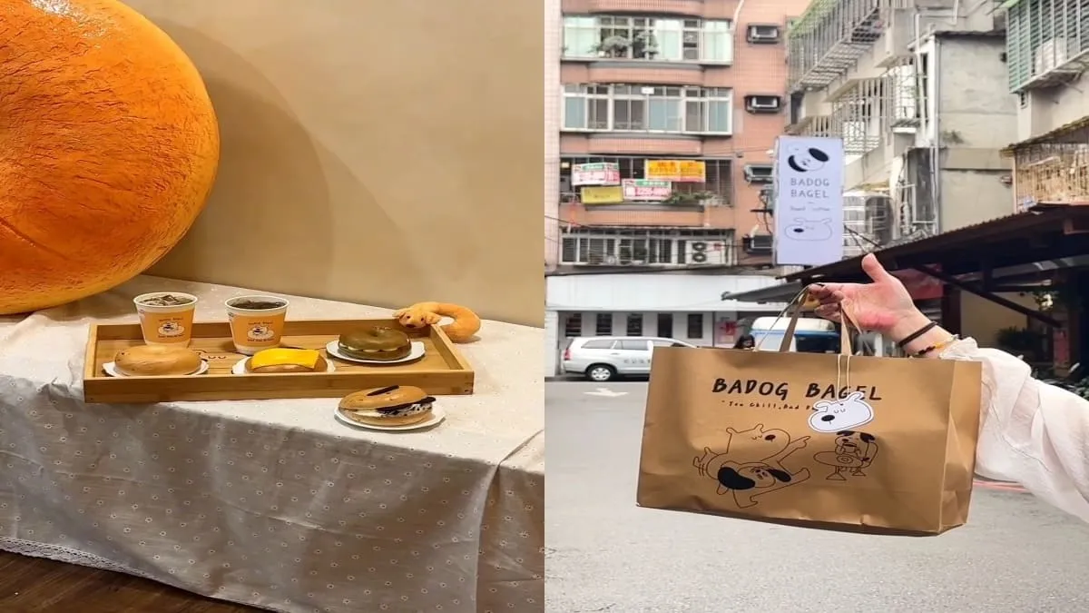 貝狗貝果 BADOG Bagel