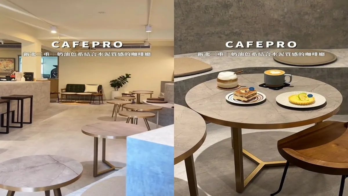 CAFEPRO職人咖啡（三重店）