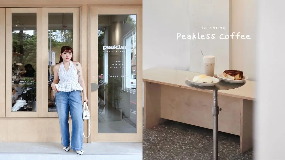 Peakless Coffee Roasters