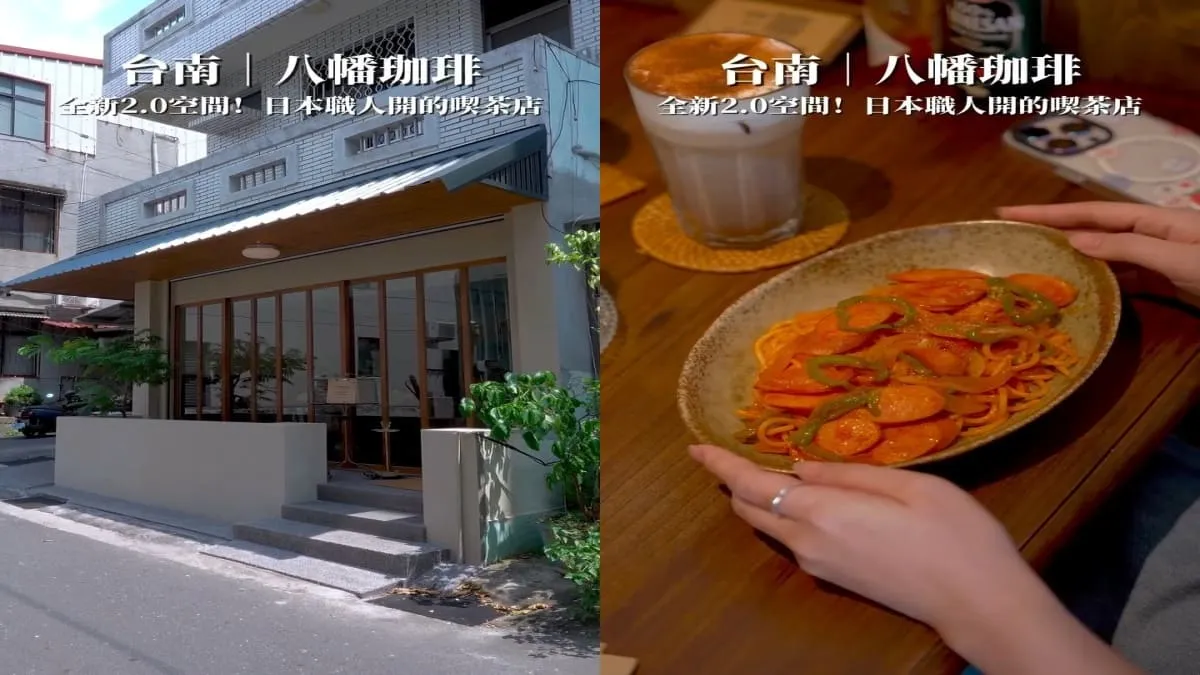八幡珈琲Yawata coffee