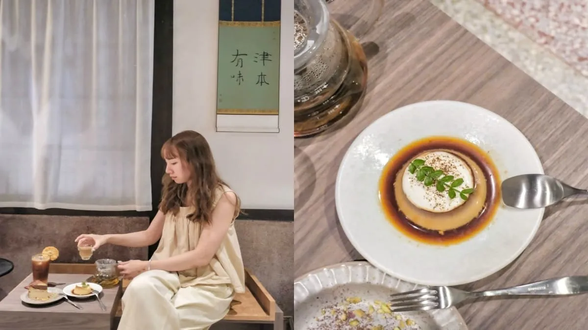 津本喫茶部