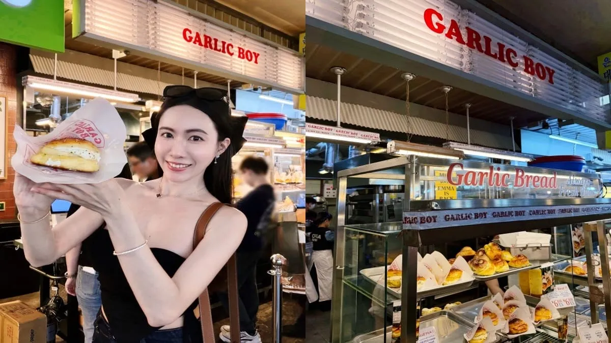 Garlic Boy 廣藏市場店