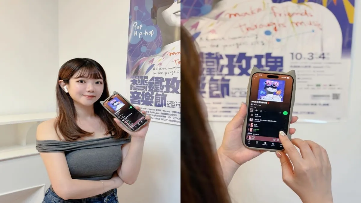 2026桃園鐵玫瑰音樂節