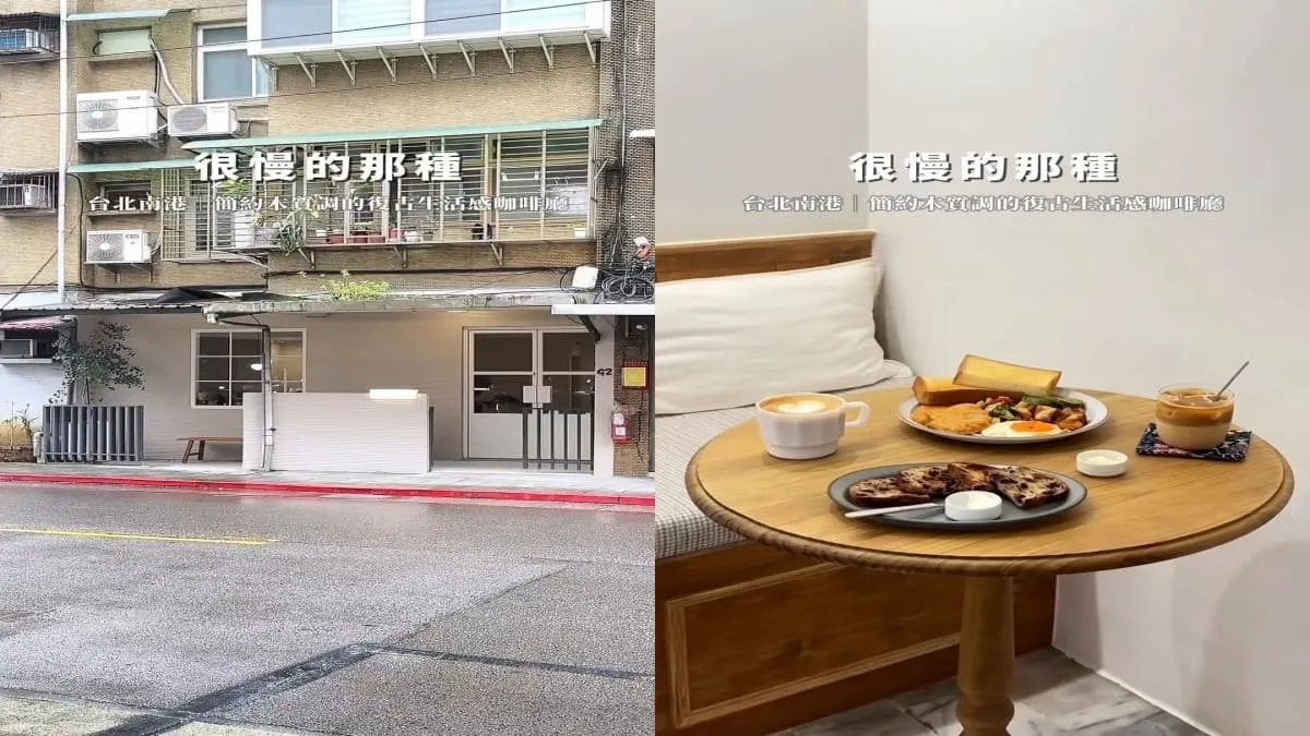 很慢的那種